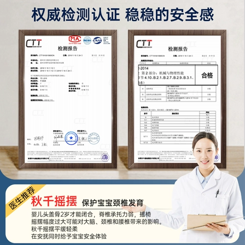 Качалка для сна, колыбель для новорожденных