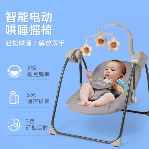 Качалка для новорожденных, детская колыбель для сна