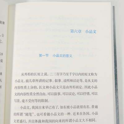 6本 给孩子的数学三书 语文三书刘薰宇原来数学语文可以这样学中小学生课外阅读书籍科普百科自然科学数理化知识语文常识写作 虎窝淘