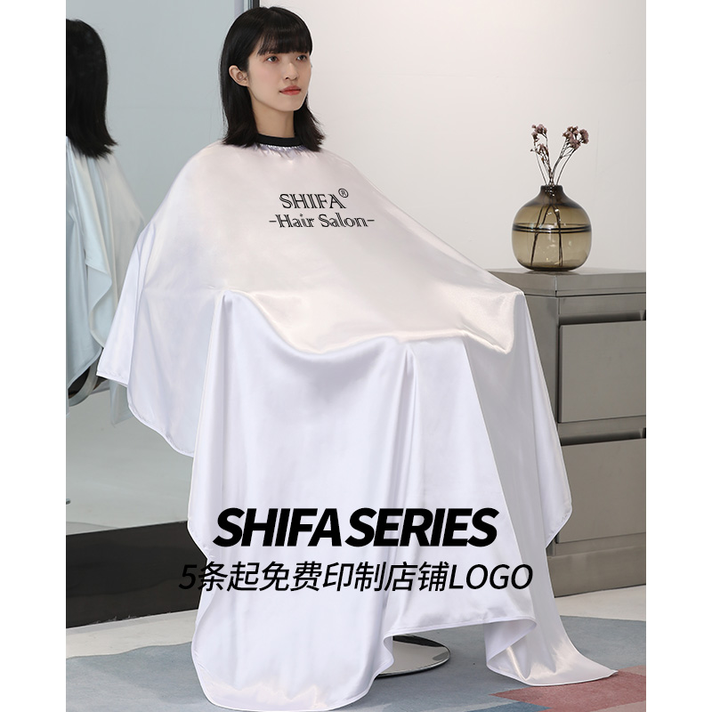 理发围布发廊发型师专用围裙潮高档网红美发剪头发围布不沾发定制,淘宝优惠券,粉丝福利购,淘宝优惠卷
