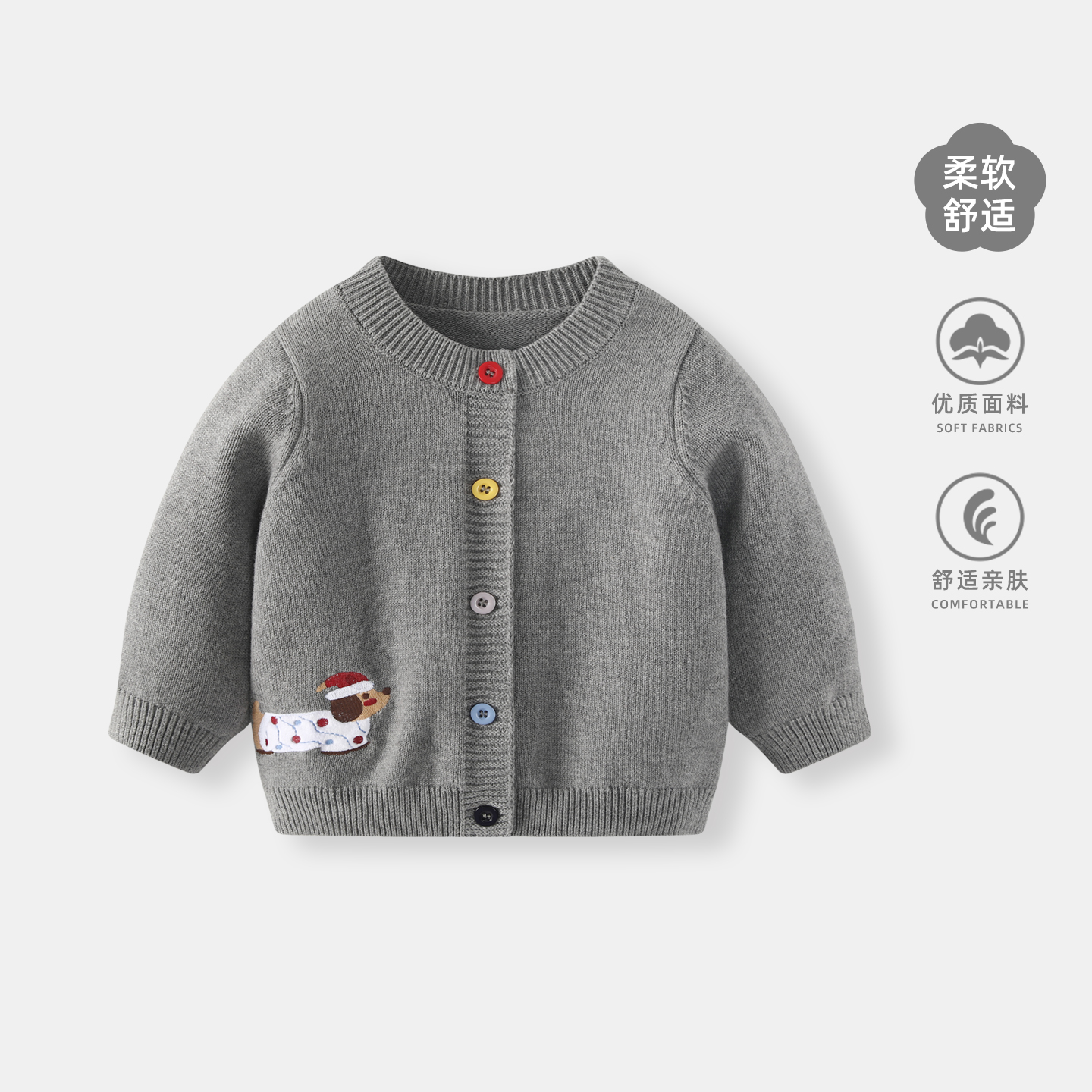 波步婴儿秋冬款加绒保暖毛衣男宝宝针织上衣外套男童外穿加厚冬装 - 图0