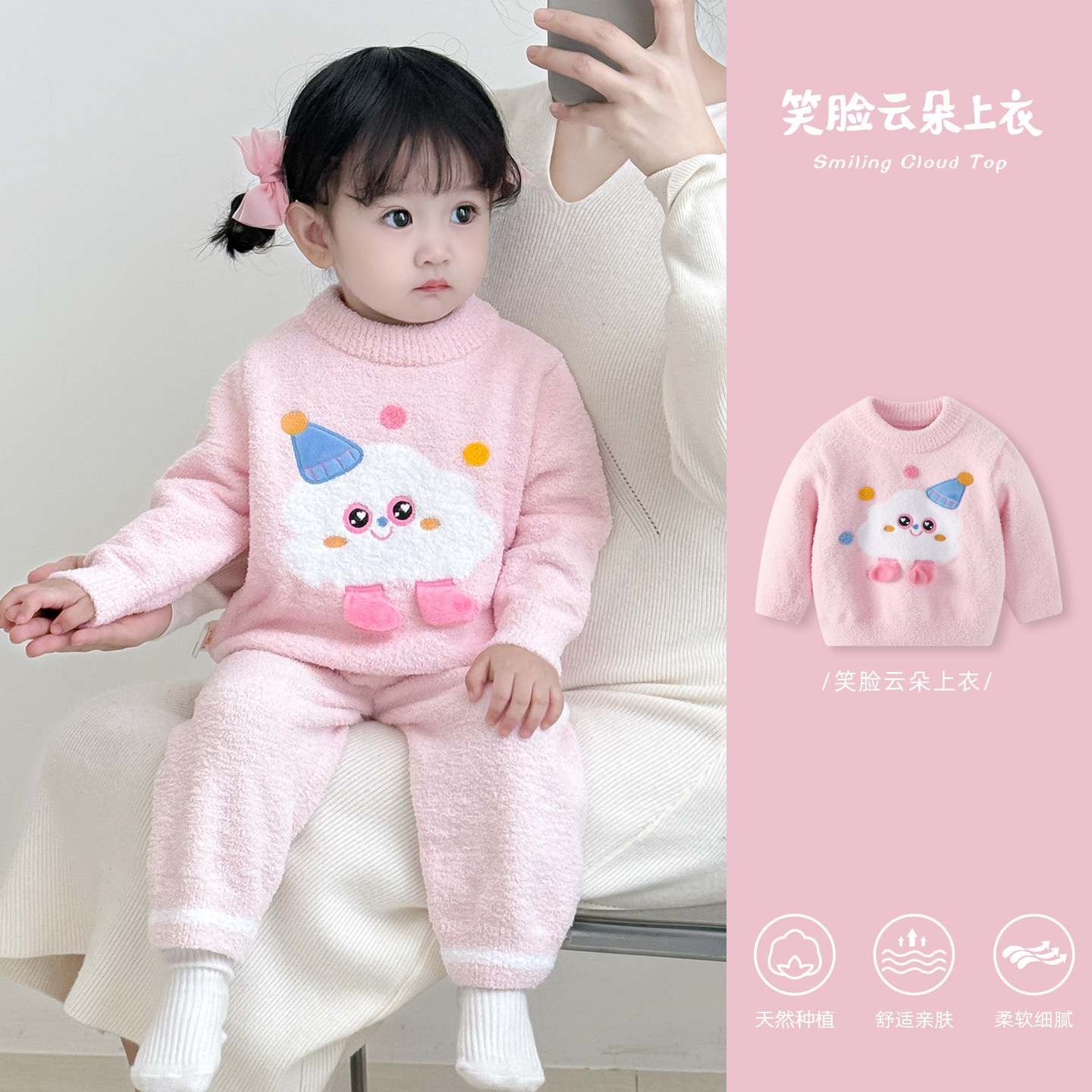 波步婴儿半边绒套装冬装加绒毛衣女宝宝加厚家居服儿童秋冬款衣服,淘宝优惠券,粉丝福利购,淘宝优惠卷