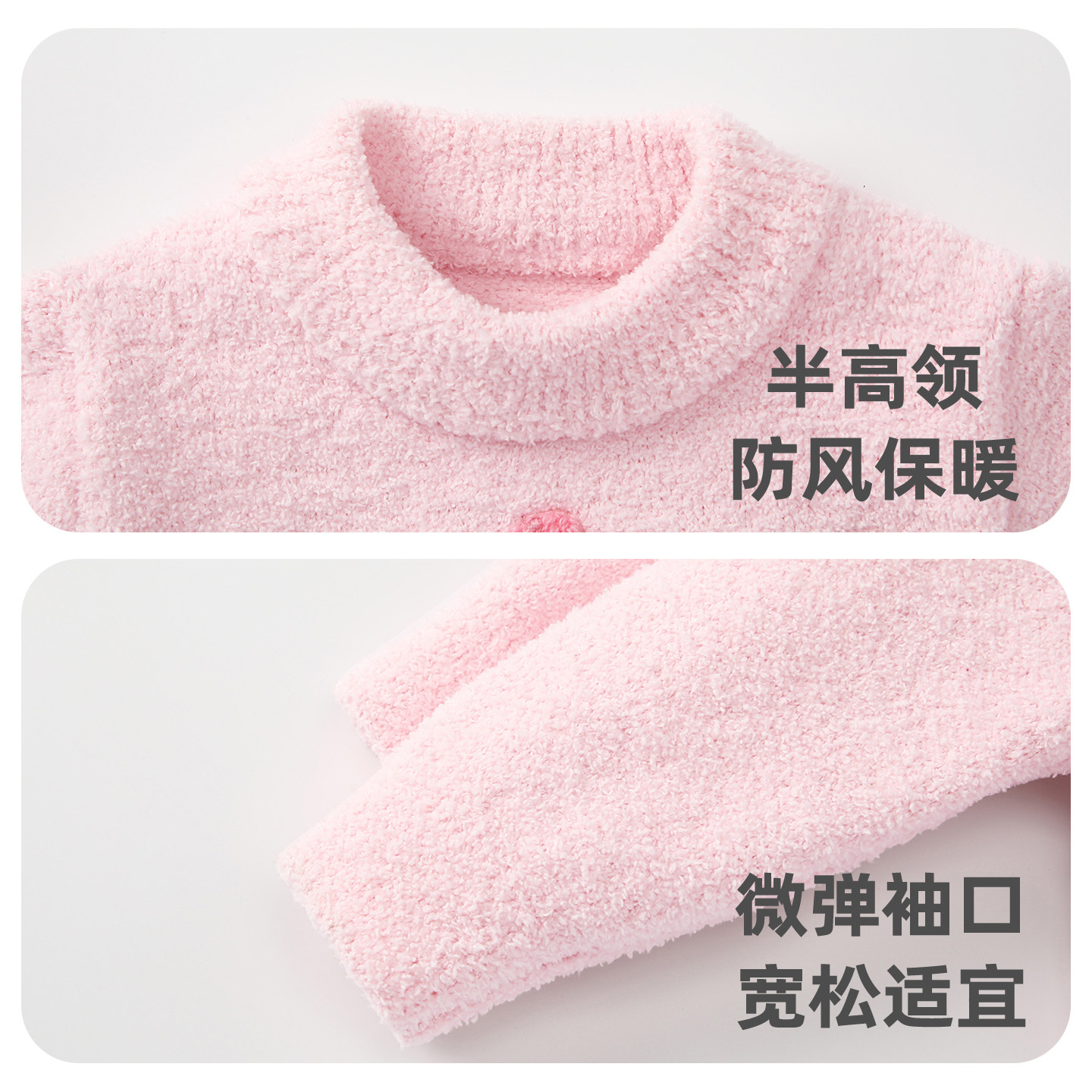 波步婴儿半边绒套装冬装加绒毛衣女宝宝加厚家居服儿童秋冬款衣服,淘宝优惠券,粉丝福利购,淘宝优惠卷