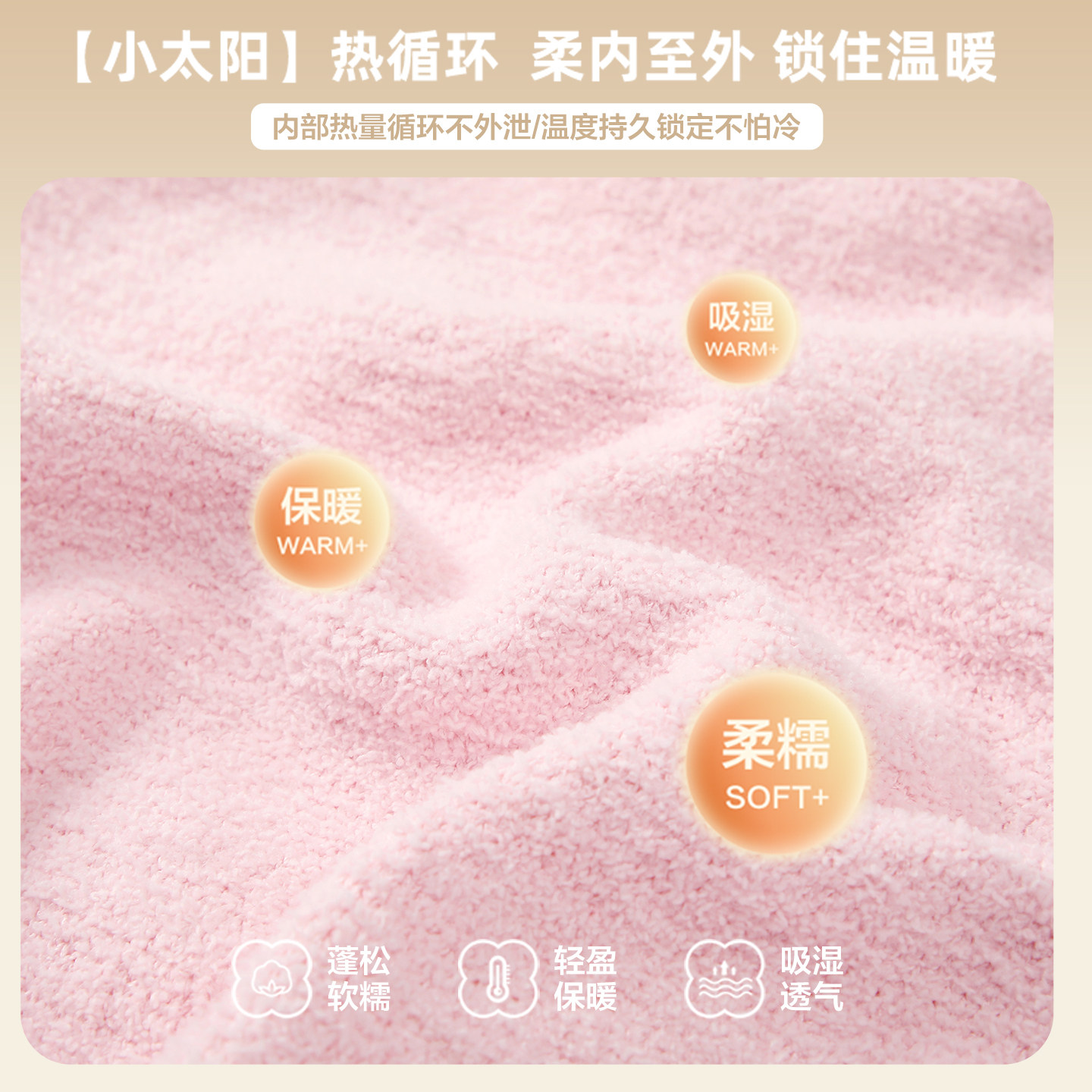 波步婴儿半边绒套装冬装加绒毛衣女宝宝加厚家居服儿童秋冬款衣服,淘宝优惠券,粉丝福利购,淘宝优惠卷