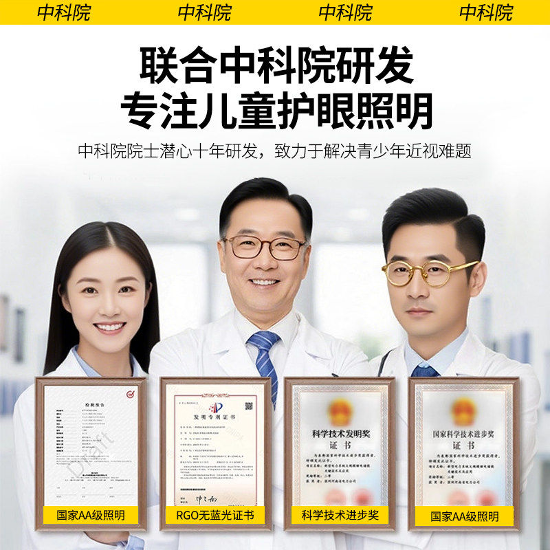 台灯学习护眼专用防近视儿童学生宿舍书桌面阅读全光谱工作长条灯