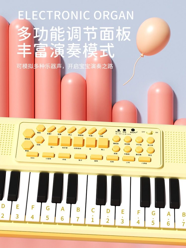  帕龙母婴电子琴玩具/儿童电子琴