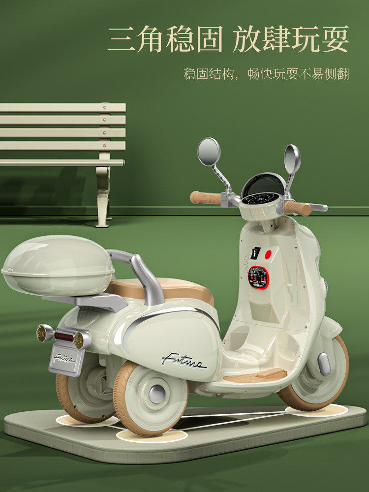 电动摩托车三轮车男女孩遥控玩具车 帕龙母婴儿童电动车