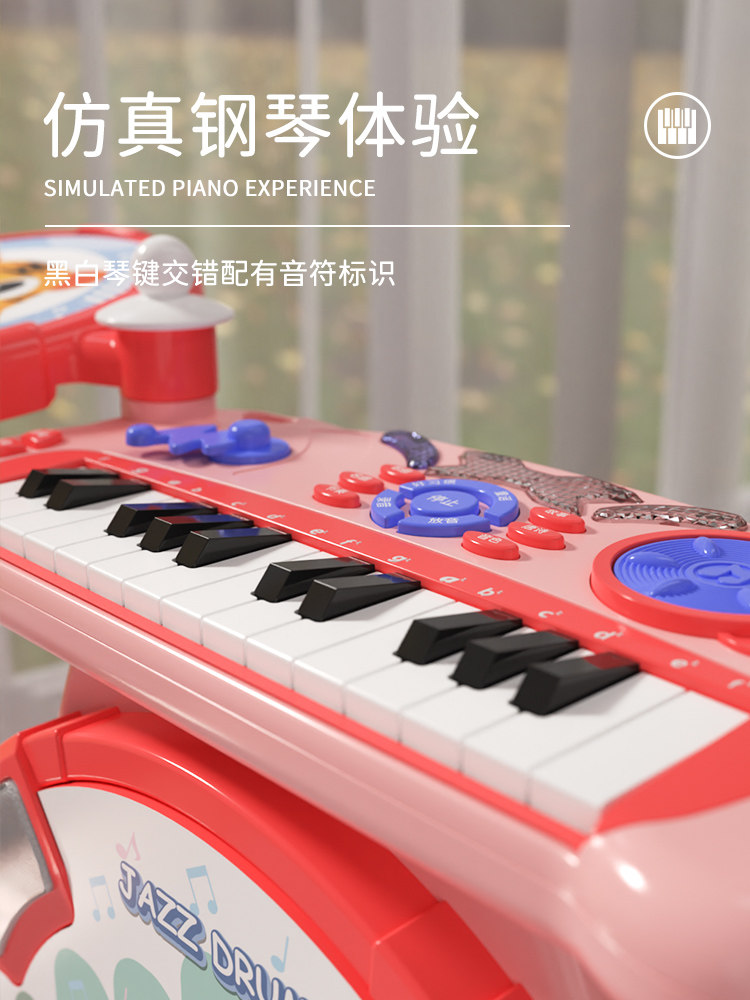 初学者可弹奏钢琴3-6岁电子琴玩具 帕龙母婴电子琴玩具/儿童电子琴