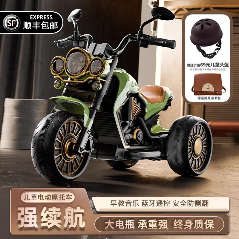  帕龙母婴儿童电动车