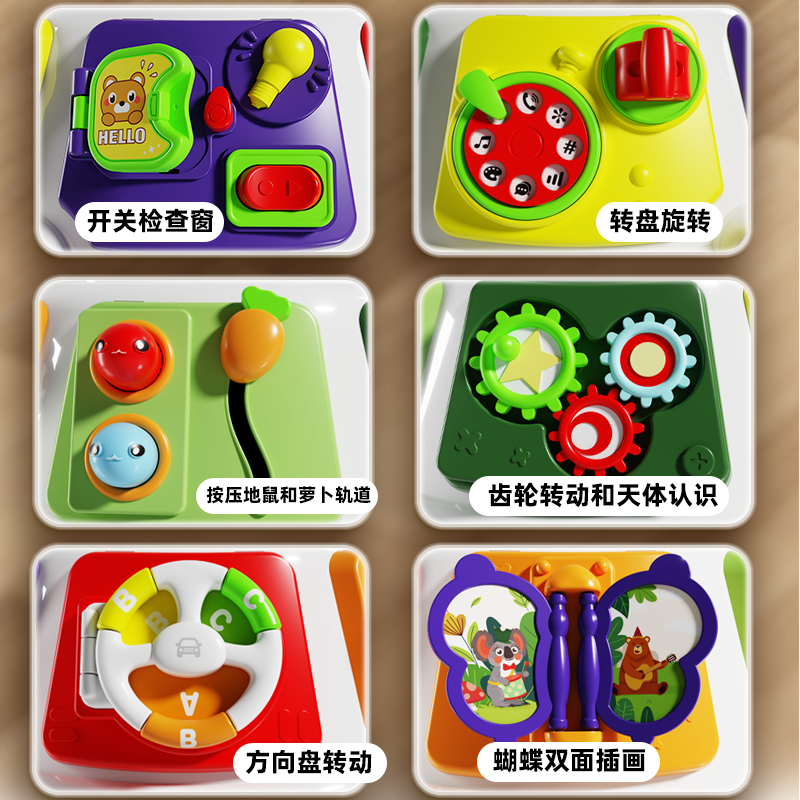 多功能早教百宝箱宝宝益智多面体婴幼儿早教玩具1到3周岁生日礼物,淘宝优惠券,粉丝福利购,淘宝优惠卷