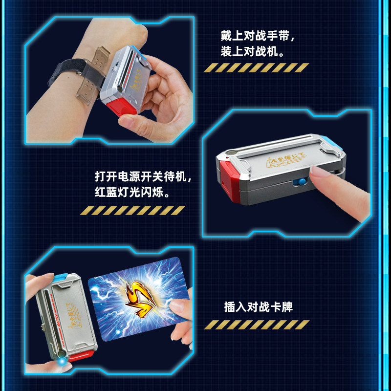 经典奥特曼卡片对战机卡牌对决机新款男孩童玩具生日礼物正版授权,淘宝优惠券,粉丝福利购,淘宝优惠卷