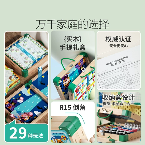 Игра Самолетные шахматы, стратегическая игра, универсальная детская настольная игра, игрушка