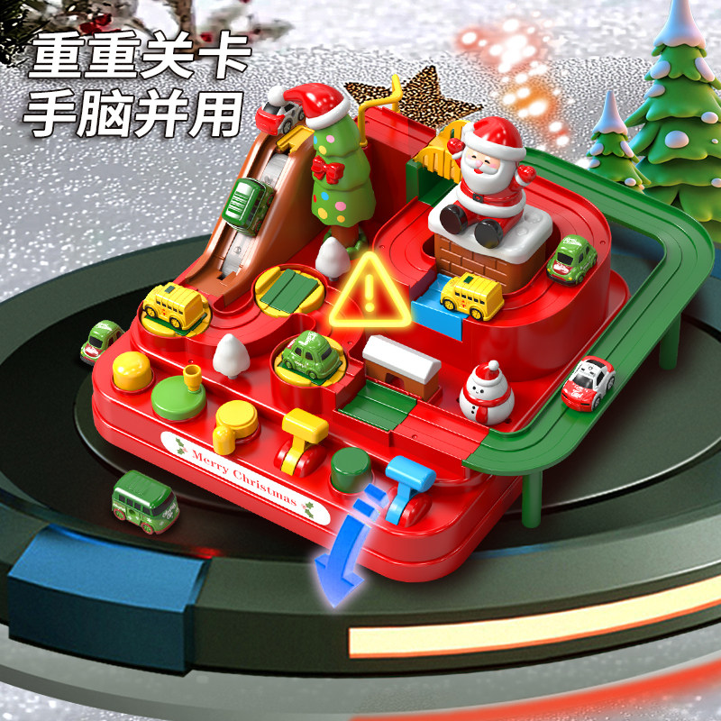 圣诞节礼物男女孩创意礼品5儿童玩具3幼儿园6岁以上小学生8实用十,淘宝优惠券,粉丝福利购,淘宝优惠卷