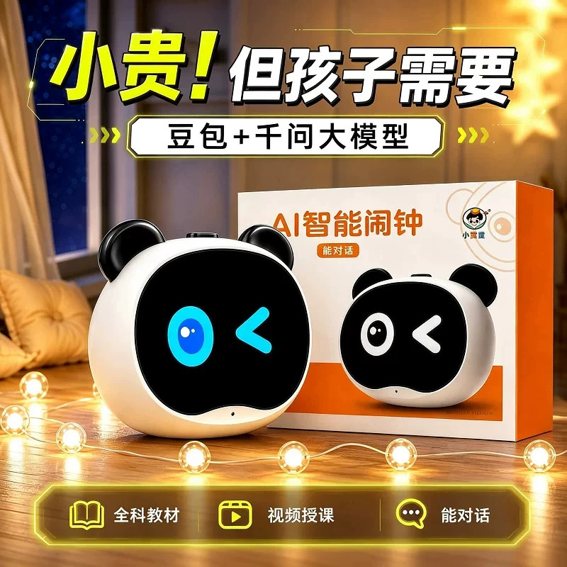 图 2