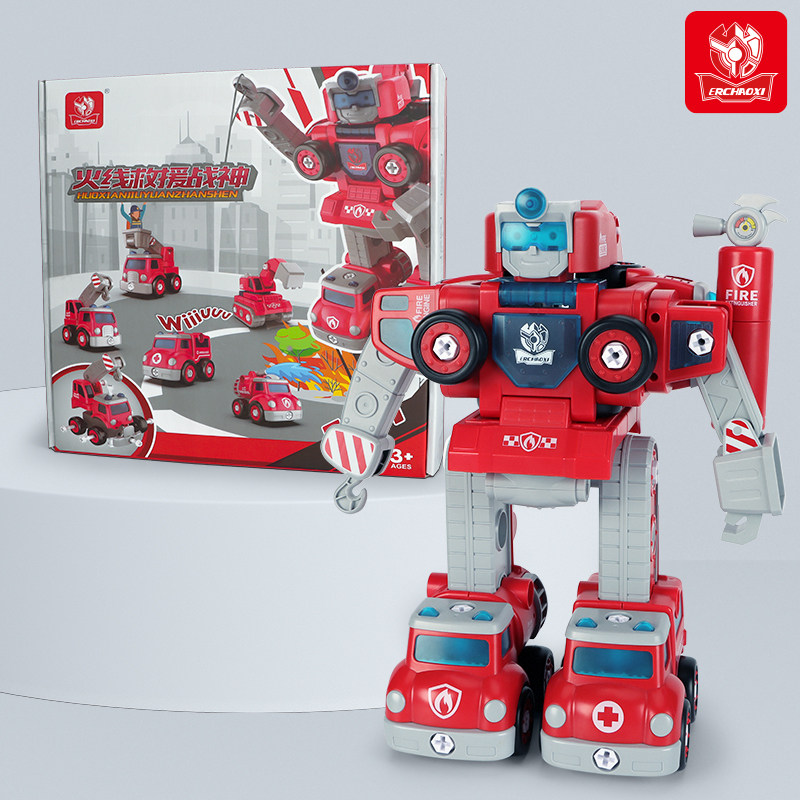儿童玩具机器人拼装合体变形汽车金刚益智3岁6男孩宝宝六一节礼物,淘宝优惠券,粉丝福利购,淘宝优惠卷