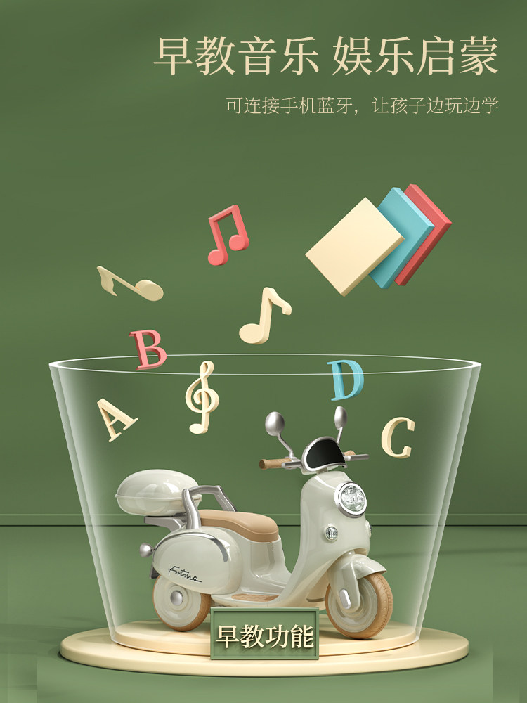 电动摩托车三轮车男女孩遥控玩具车 帕龙母婴儿童电动车