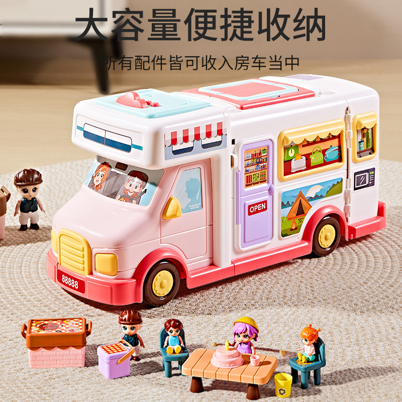 儿童过家家玩具女孩子生日新年礼物房车4—5女童2益智3到6岁以上,淘宝优惠券,粉丝福利购,淘宝优惠卷