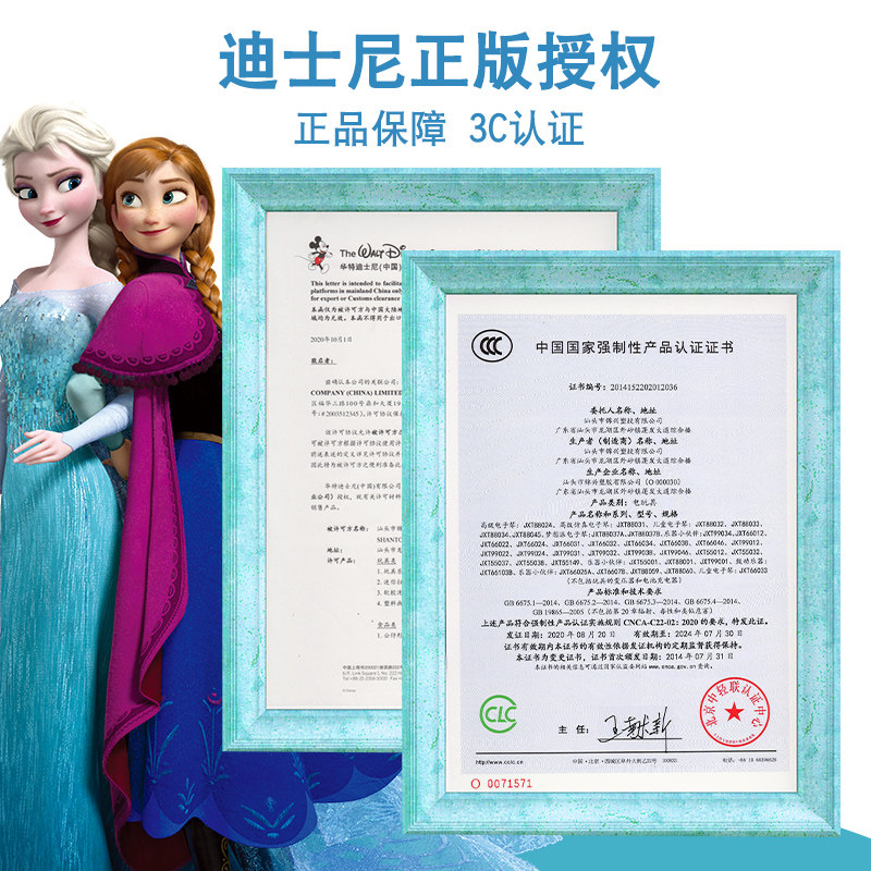 冰雪奇缘儿童女孩迪士尼玩具电子琴 帕龙母婴电子琴玩具/儿童电子琴