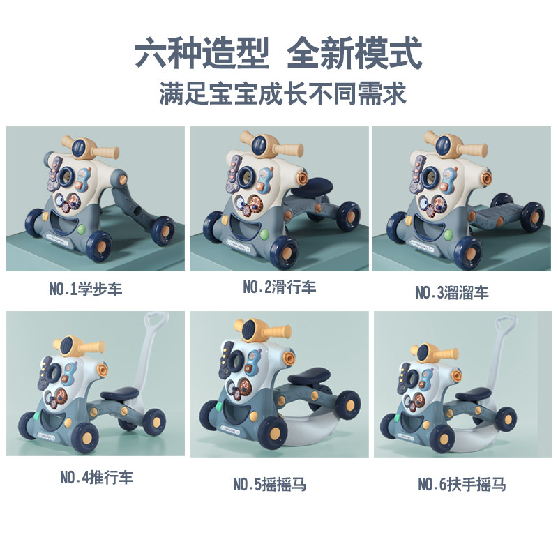 婴儿童手推宝宝三四合一助步学步车 帕龙母婴手推学步玩具