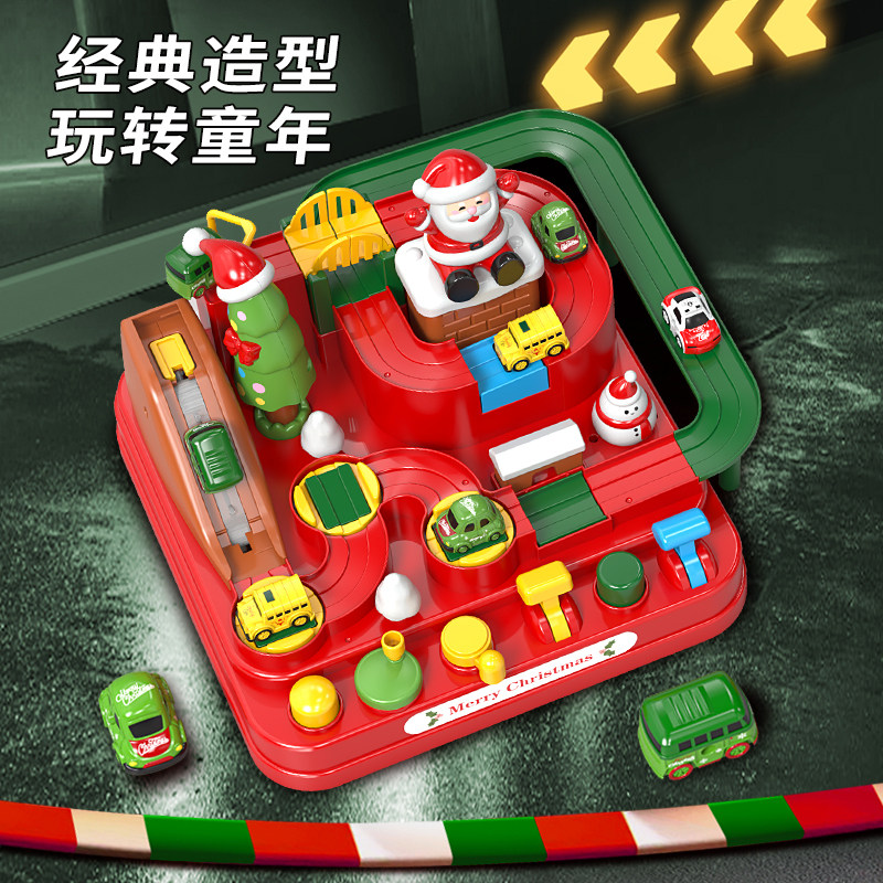 圣诞节礼物男女孩创意礼品5儿童玩具3幼儿园6岁以上小学生8实用十,淘宝优惠券,粉丝福利购,淘宝优惠卷