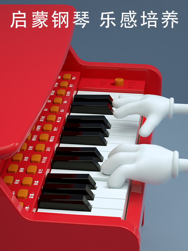 初学者可弹奏钢琴3-6岁电子琴玩具 帕龙母婴电子琴玩具/儿童电子琴