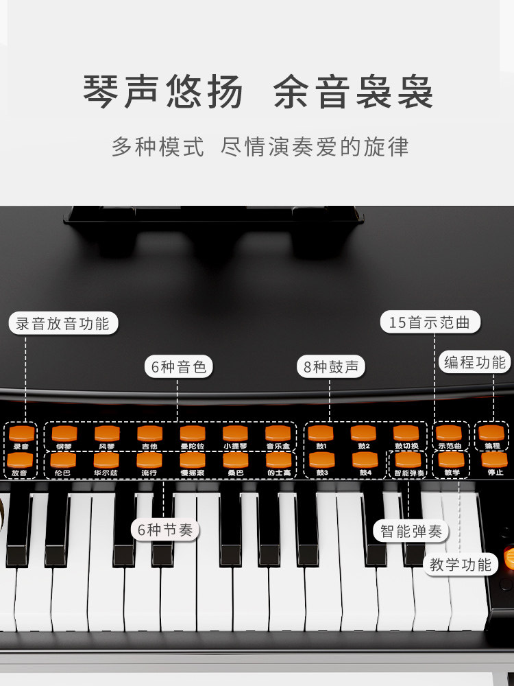 初学者可弹奏钢琴3-6岁电子琴玩具 帕龙母婴电子琴玩具/儿童电子琴