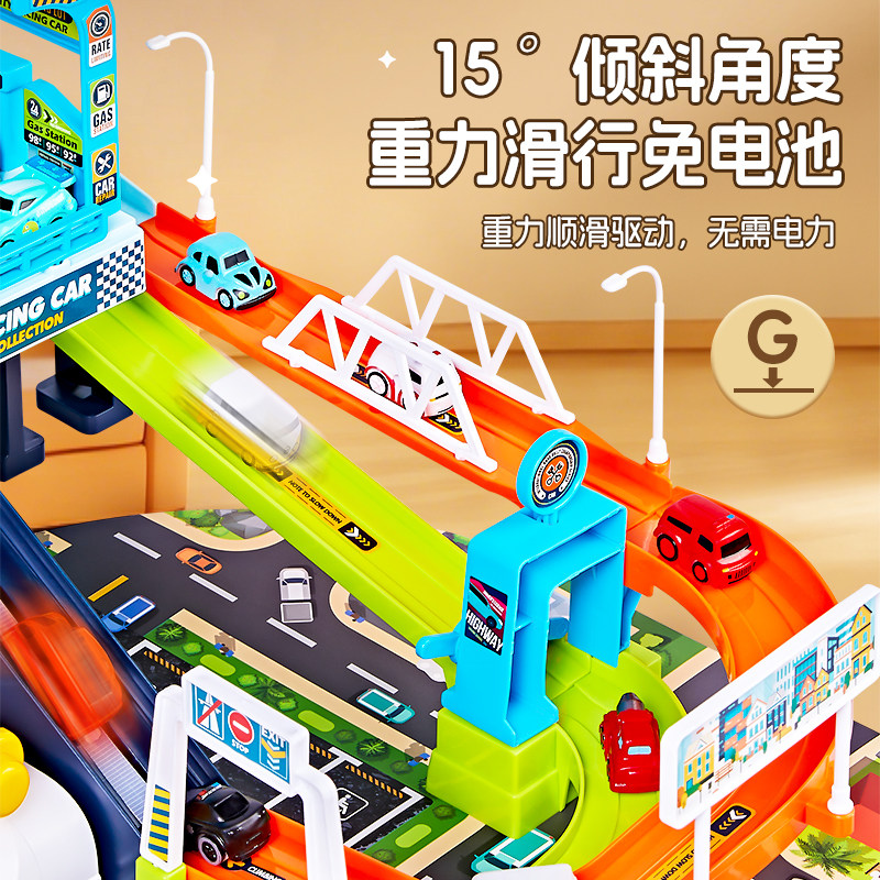 儿童电动小火车轨道停车场宝宝益智玩具闯关大冒险3到6岁男孩礼物,淘宝优惠券,粉丝福利购,淘宝优惠卷