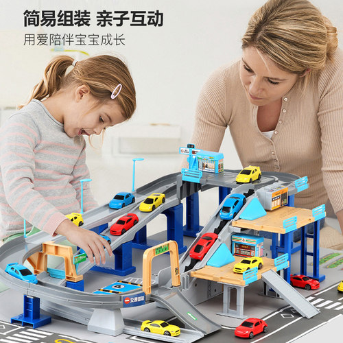 儿童汽车大冒险轨道车停车场玩具电动滑行3-5岁男孩益智生日礼物 - 图2