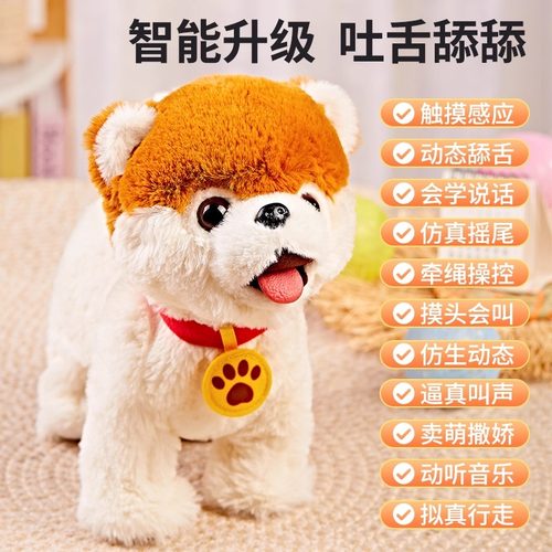 2025新款仿真学说话毛绒猫咪电动遥控玩具机器猫走路会喵喵叫跳舞 - 图3