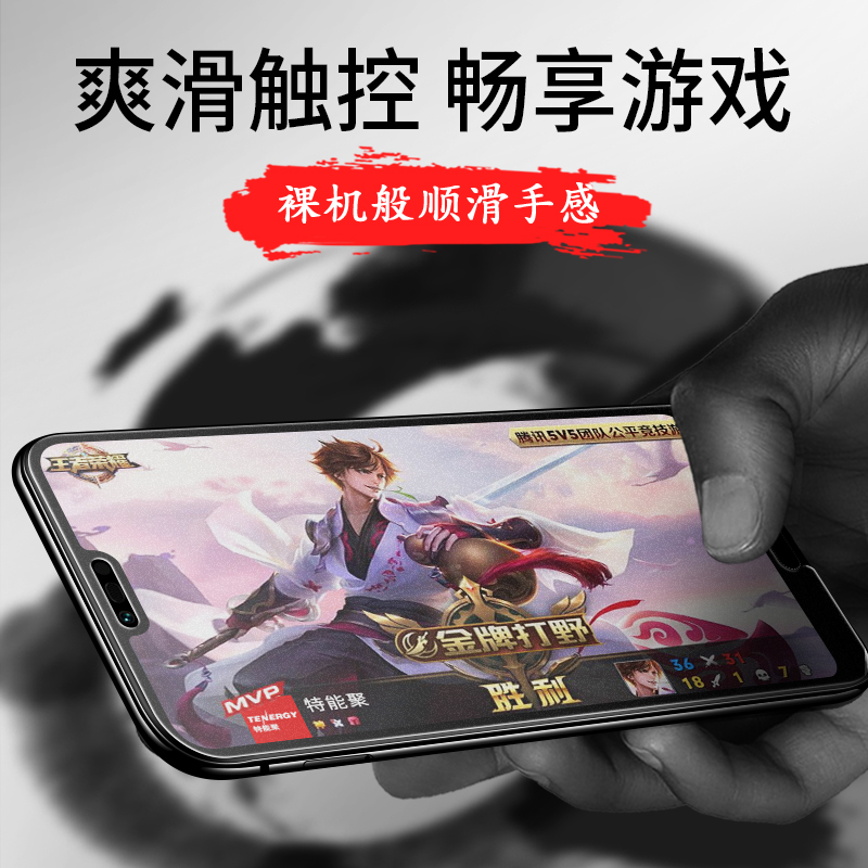 华为荣耀10钢化膜磨砂青春版note10全屏覆盖V10手机抗蓝光无白边V20防指纹play游戏专用刚化膜paly-图2