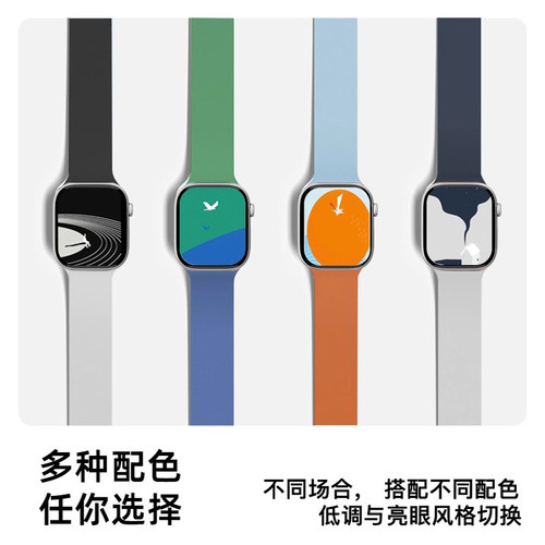 夏天新款荔枝纹硅胶磁吸适用小米手环9pro表带xiaomi8pro爆款redmi红米watch6/5秋东红米手表4/5运动高级腕带 - 图0