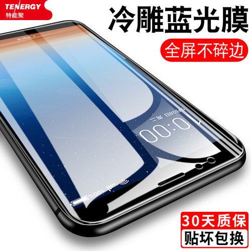 360n6pro钢化膜N7全屏覆盖无白边360手机N5S防摔全包360N6抗蓝光N6lite玻璃N5屏保送手机壳保护贴膜 - 图0