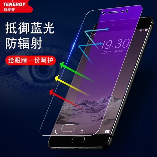 vivox7钢化膜plus全屏覆盖x7puls蓝光防摔手机彩半女男P全包边voviX7高清x7pius步步高vivix全身x7l玻璃 - 图2