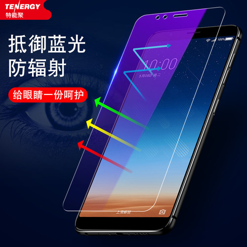 360n6pro钢化膜N7全屏覆盖无白边360手机N5S防摔全包360N6抗蓝光N6lite玻璃N5屏保送手机壳保护贴膜 - 图2