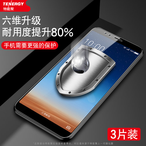 360n6pro钢化膜N7全屏覆盖无白边360手机N5S防摔全包360N6抗蓝光N6lite玻璃N5屏保送手机壳保护贴膜 - 图1