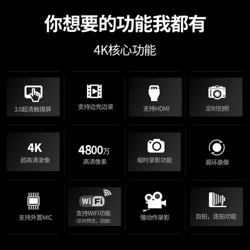 XINBAI/新佰D380高清数码摄像机4K专业录像机DV摄影旅游快手婚庆 - 图1