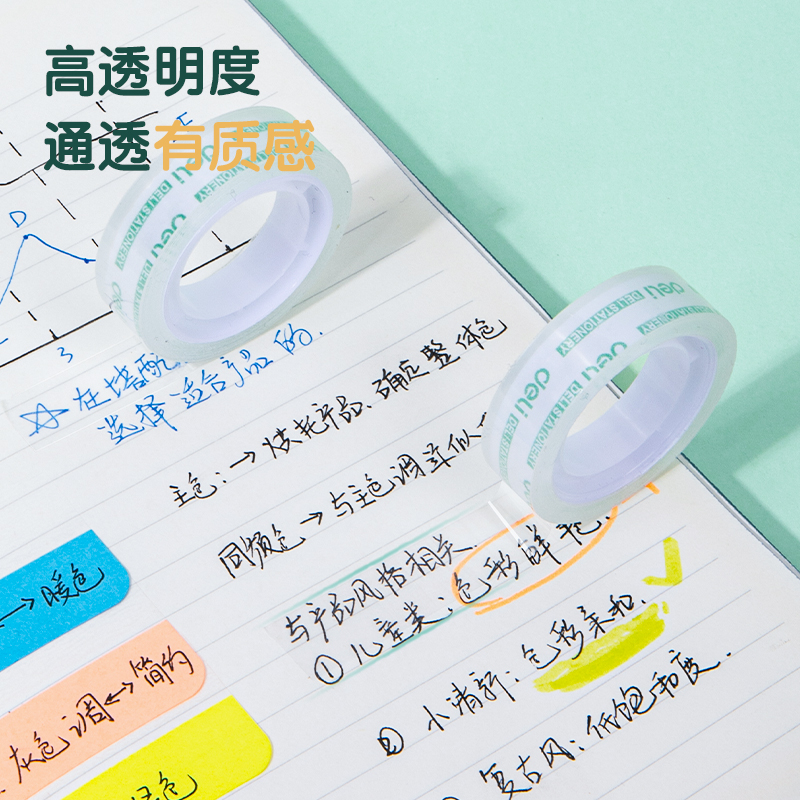 Deli transparent tape is highly transparent, strong adhesive and easy to tear