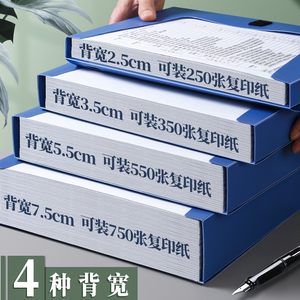 得力【10个装】加厚档案盒塑料文件盒A4资料盒文件夹档案袋收纳文件架收纳凭证办公用品批发