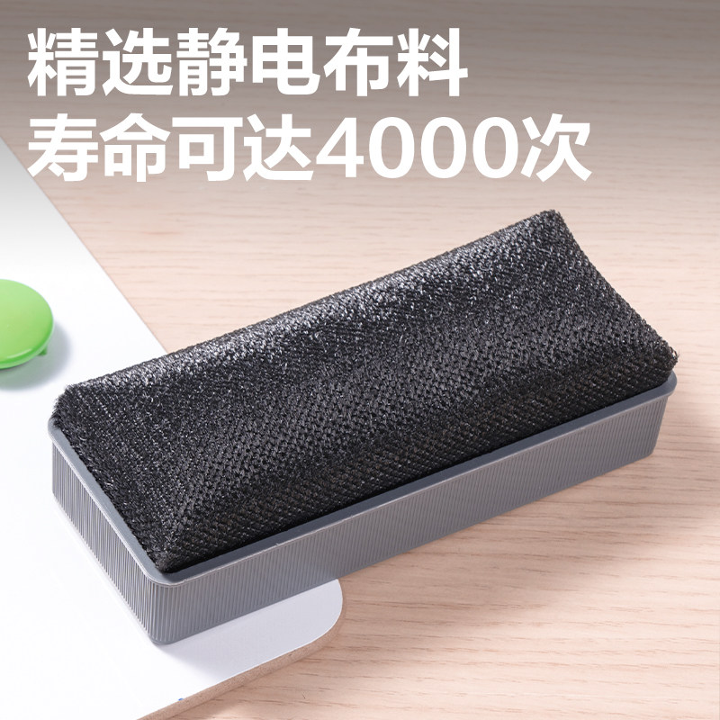 得力白板擦7838大号磁性白板擦黑板擦绒布画板板擦学校黑板擦磁吸电子玻璃白板擦可吸附绿板擦粉笔擦白板刷,淘宝优惠券,粉丝福利购,淘宝优惠卷
