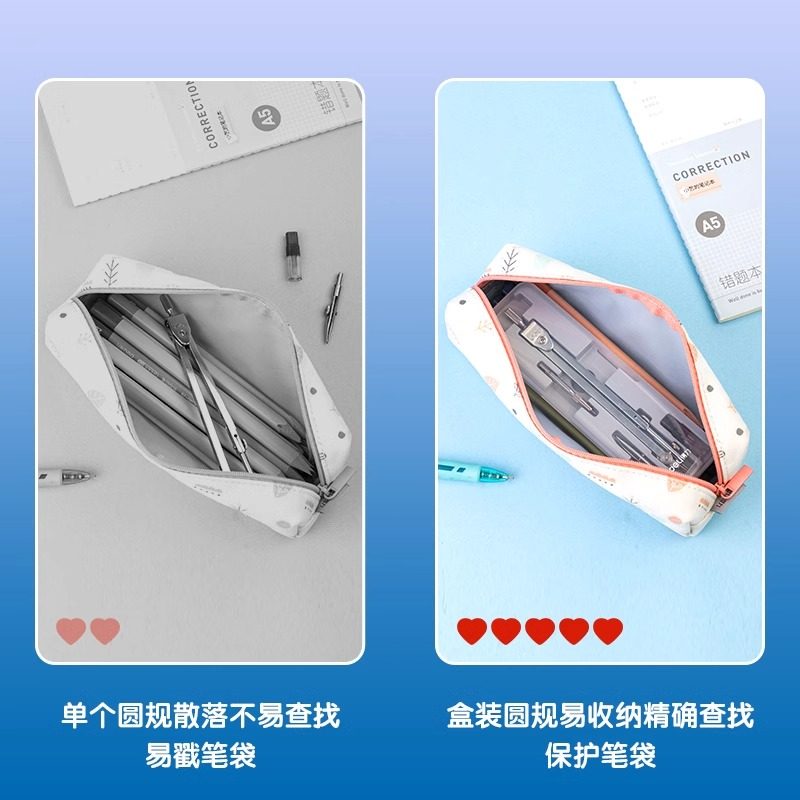 得力圆规8601中高考推荐套装学生考试适用工程技术圆规绘图设计工具金属质感制图仪器圆规替换笔芯套装,淘宝优惠券,粉丝福利购,淘宝优惠卷