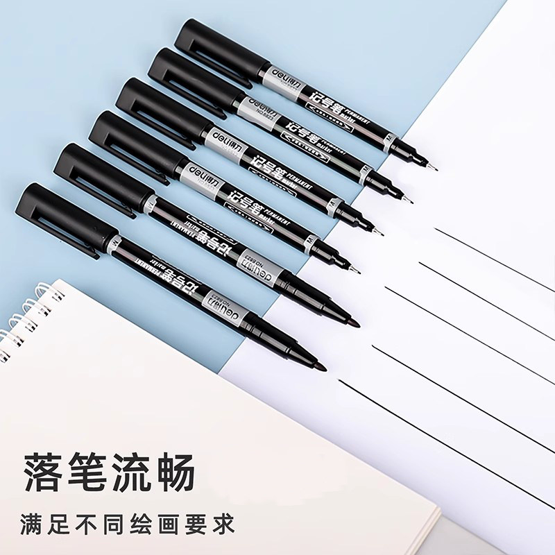 Deli double-headed marker pen thickness two-end oily art hook pen painting stroke blue and red marker pen CD universal pen children's 1.8 art hook pen fine head marker pen writing tool