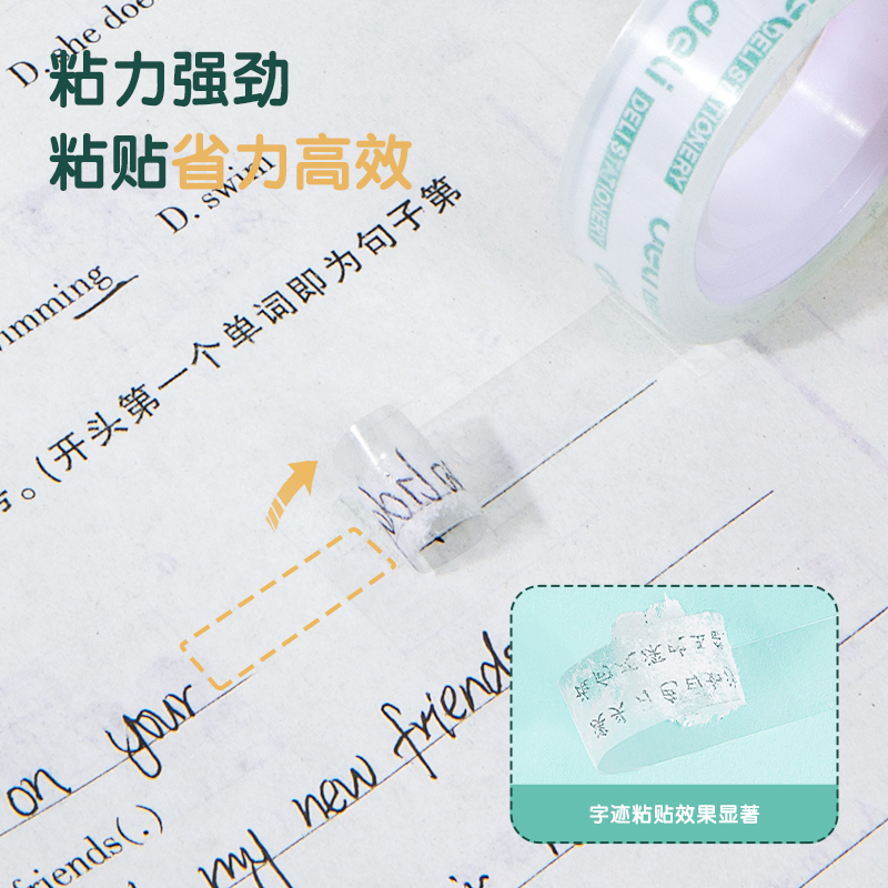 Deli transparent tape is highly transparent, strong adhesive and easy to tear