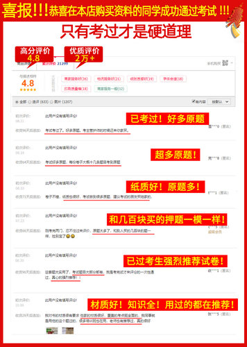 赠全套精讲课程+题库】军医版护士资格2026护士证执业资格考试真题护考资料历年真题冲刺试卷全套教材轻松过人卫版随身记雪狐狸 - 图3