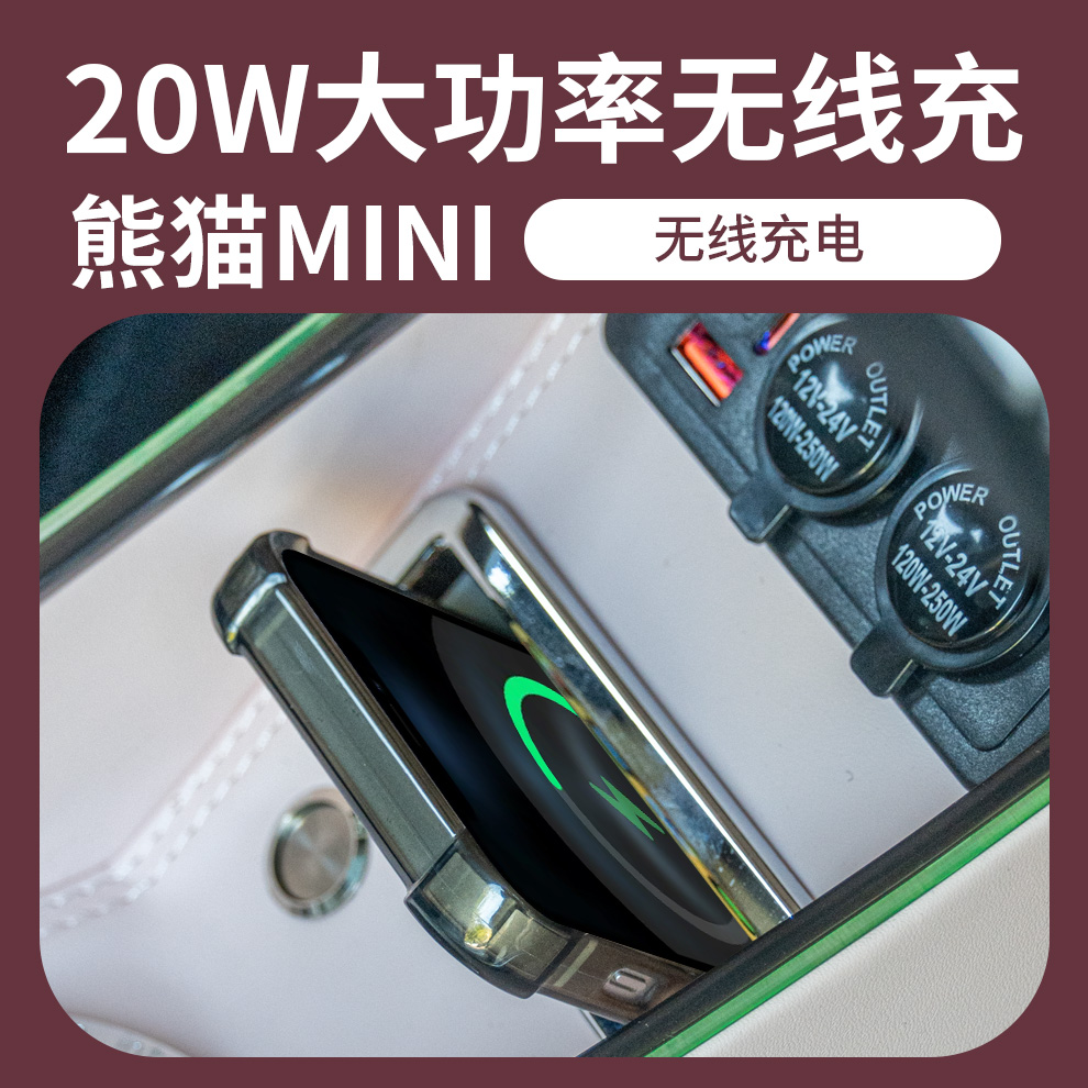 25款吉利熊猫mini卡丁扶手箱耐力熊专用储物盒龙腾版骑士手扶箱