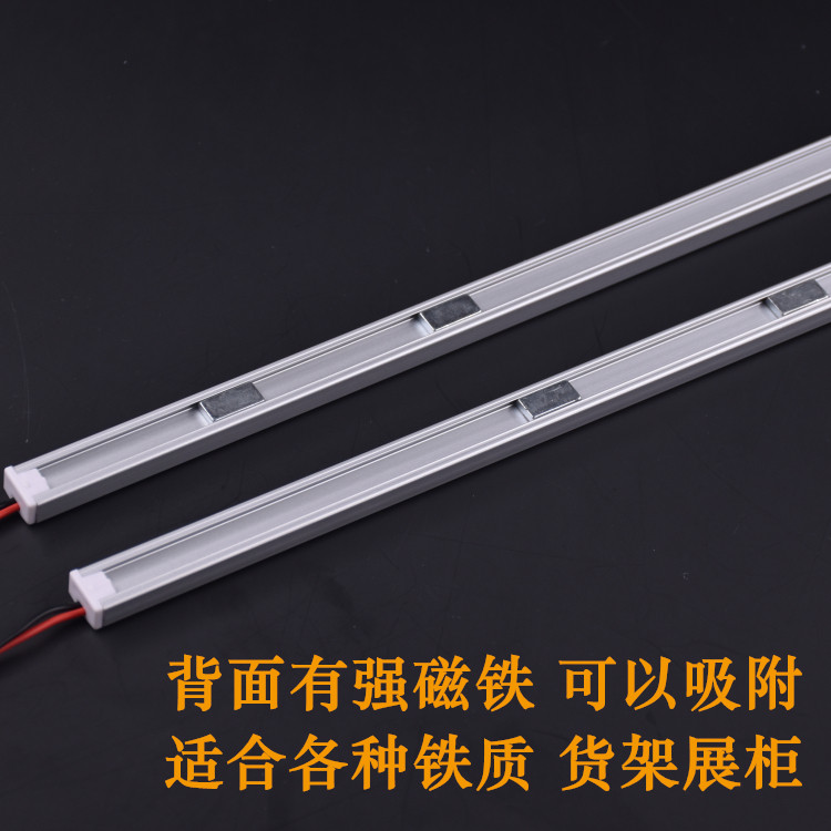 LED灯带灯条 磁铁式硬灯条220V超市货架展柜灯条吸铁石自吸式硬灯,淘宝优惠券,粉丝福利购,淘宝优惠卷