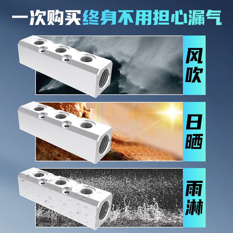 气动分气块大流量多管路分气排分流器气路气体气管分配器汇流板铝,淘宝优惠券,粉丝福利购,淘宝优惠卷