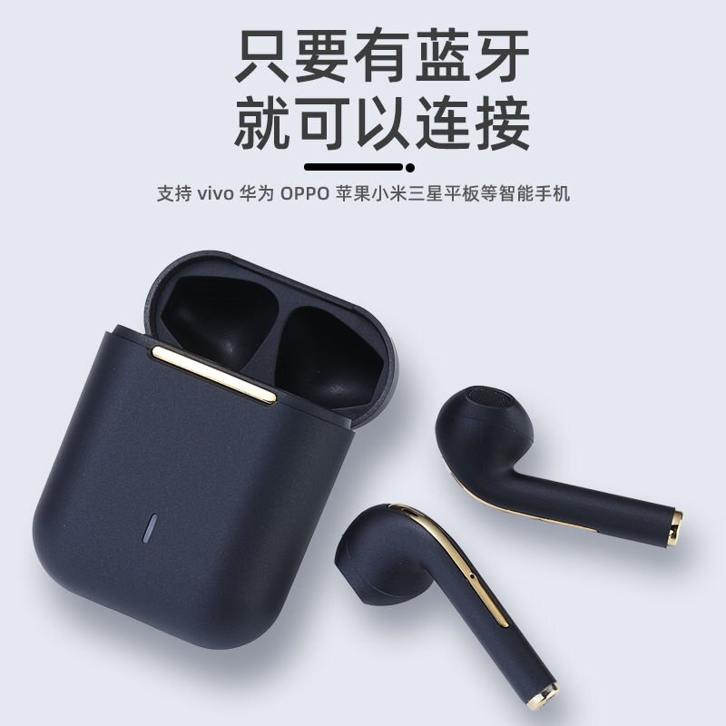 真无线运动 iphone华为小米oppo耳机 酷主数码蓝牙耳机