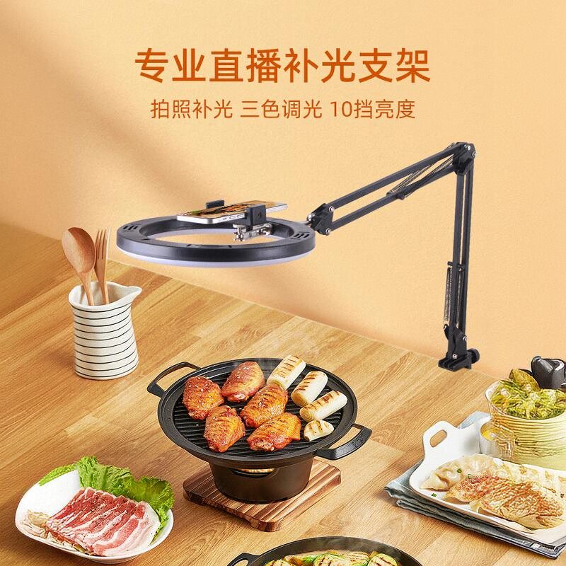 华固(huagu)手机支架桌面直播专业俯拍教学拍视频录制录屏俯视拍摄360度旋转美食开箱书法画画悬臂支撑架子