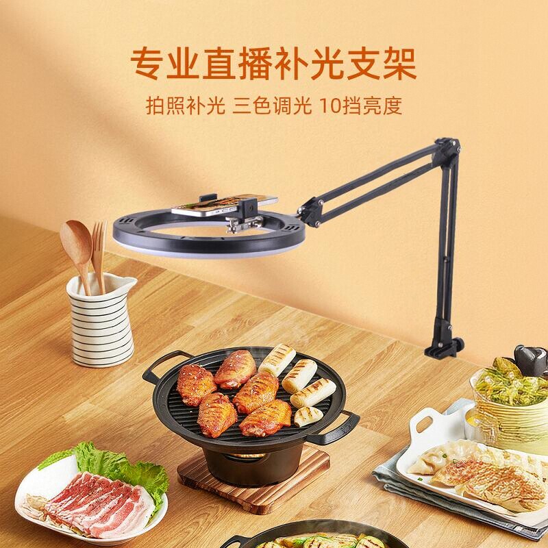 华固(huagu)手机支架桌面直播专业俯拍教学拍视频录制录屏俯视拍摄360度旋转美食开箱书法画画悬臂支撑架子