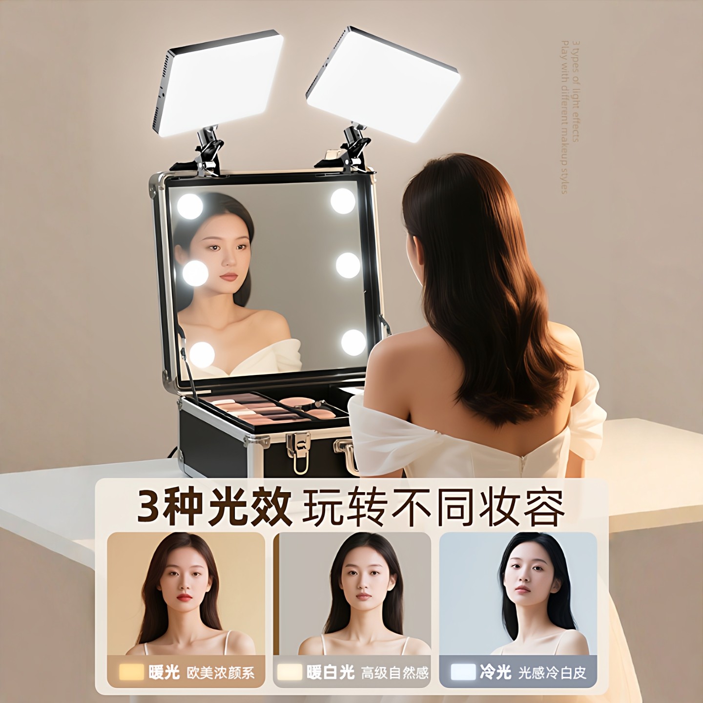 化妆箱专业补光灯夹式便携跟妆面光灯手机直播补光灯化妆镜前打光灯柔光冷暖光可调节USB户外便携LED,淘宝优惠券,粉丝福利购,淘宝优惠卷